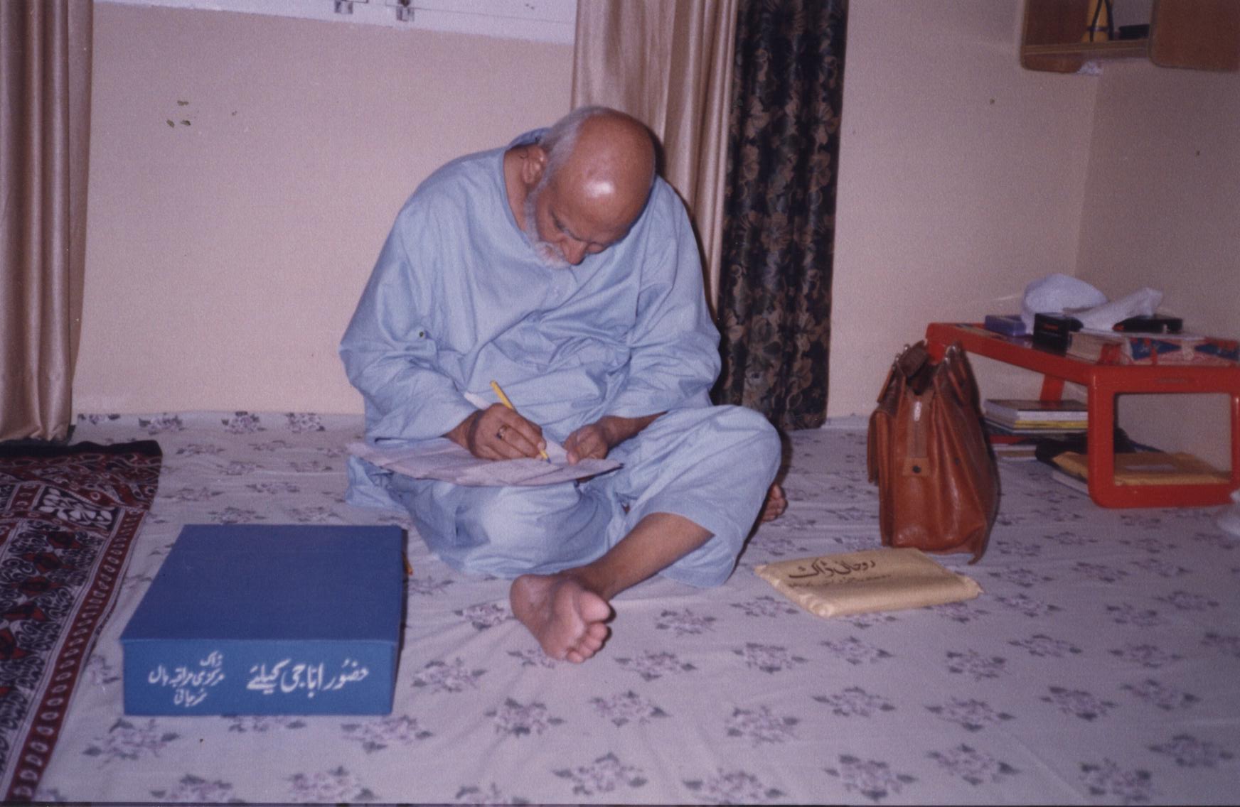 markazi muraqaba hall