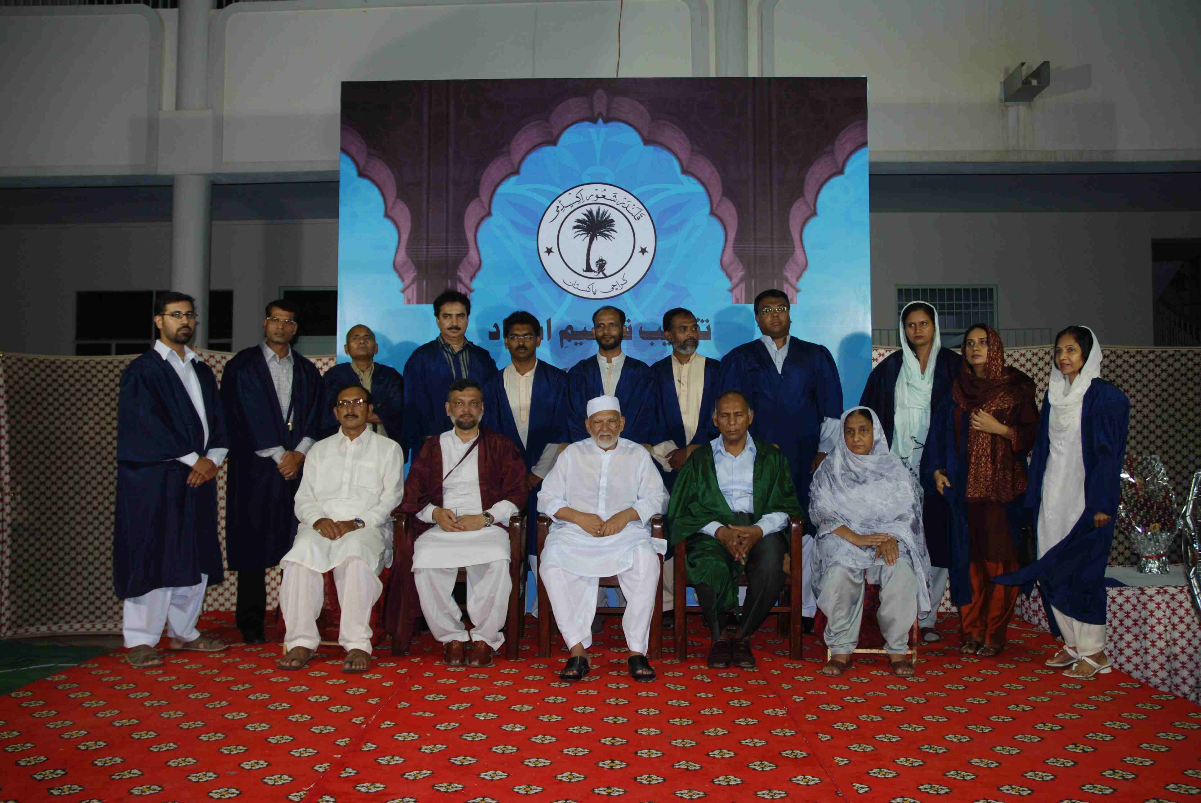 qalandar shaoor academy